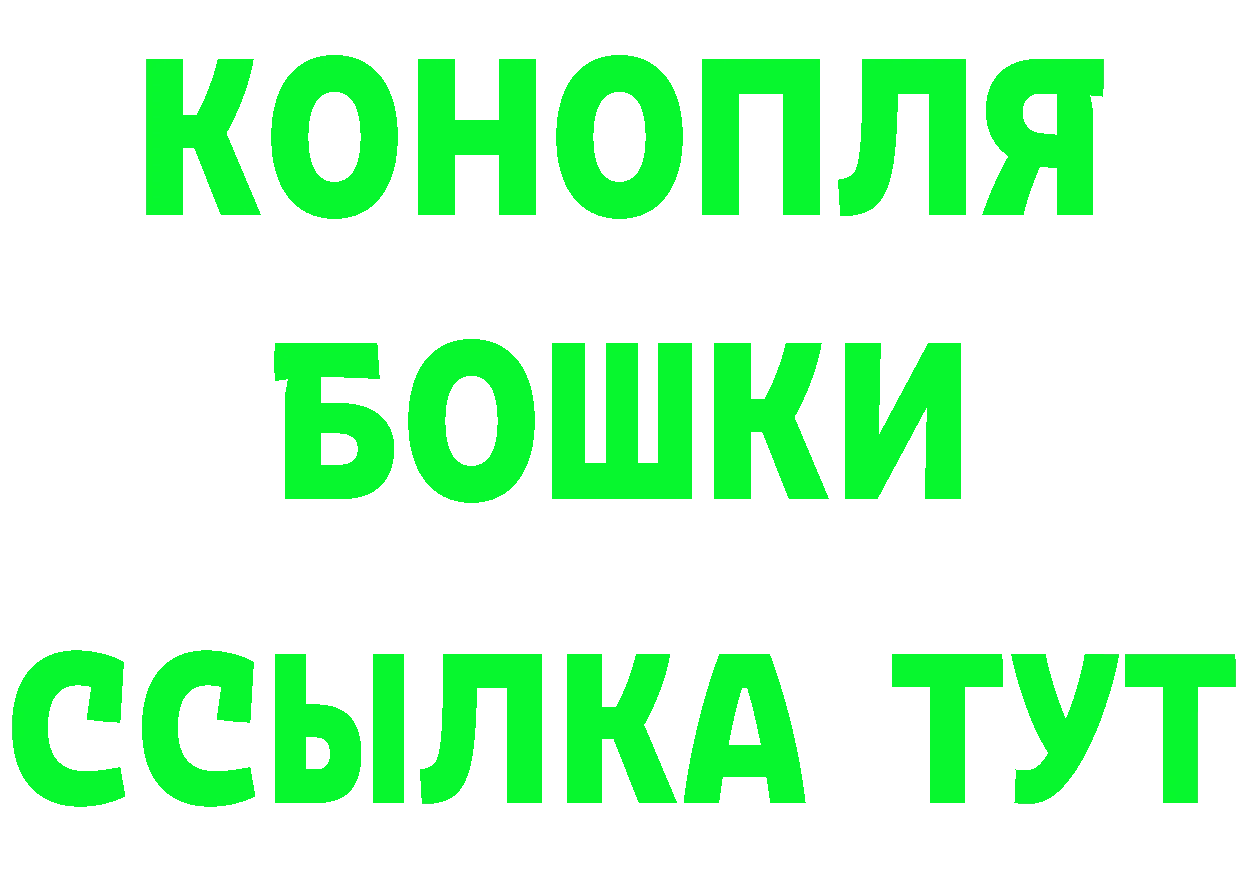 КЕТАМИН VHQ tor это мега Туймазы